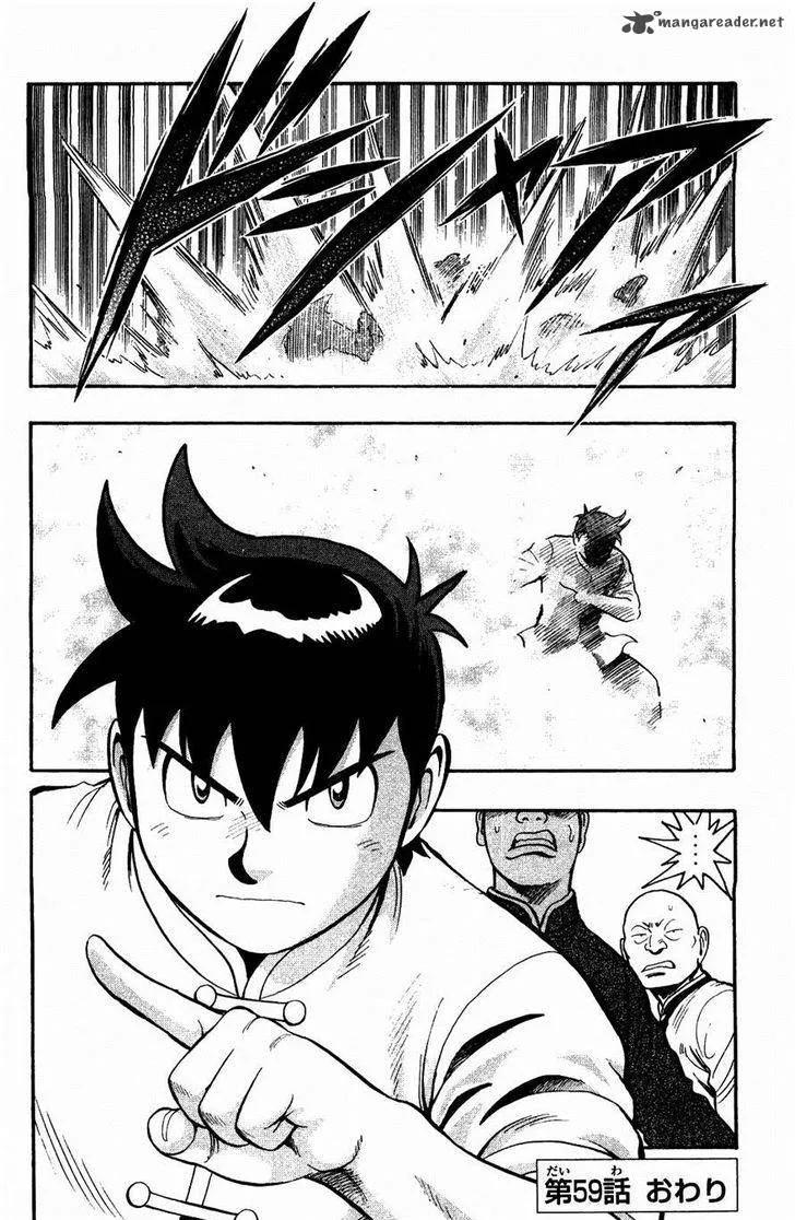 Tekken Chinmi Legends Chapter 59 page 29