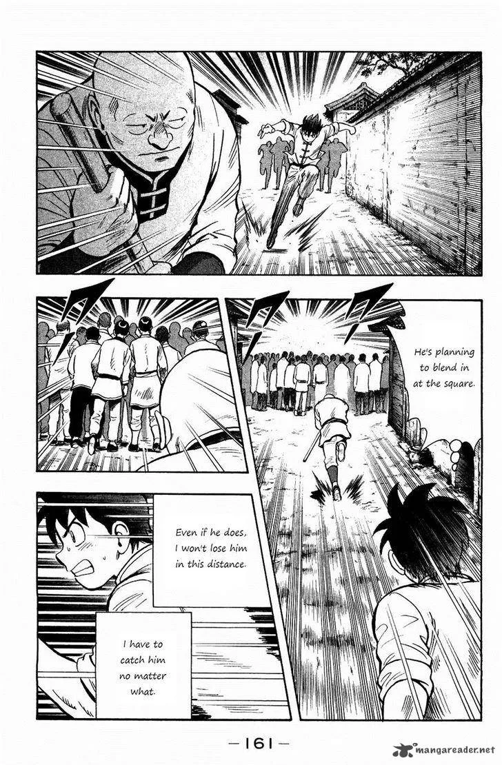 Tekken Chinmi Legends Chapter 59 page 17