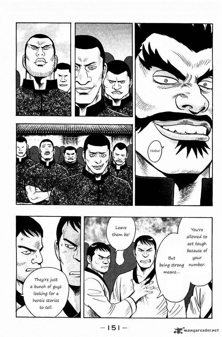 Tekken Chinmi Legends Chapter 59 page 7