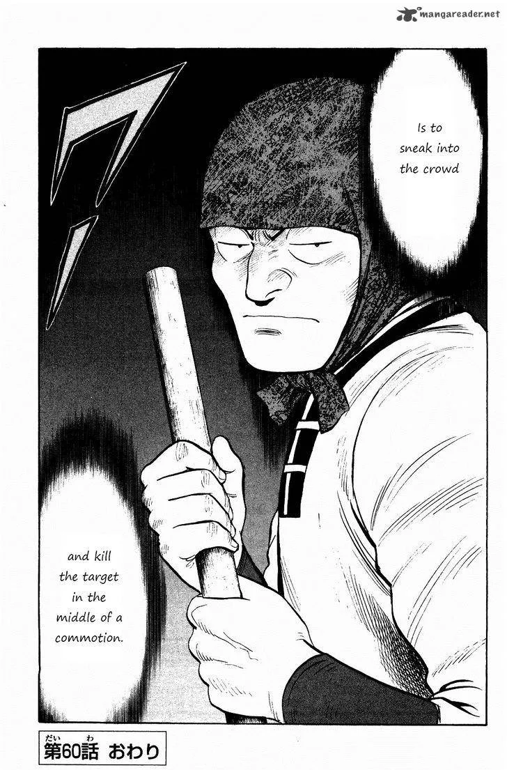 Tekken Chinmi Legends Chapter 60 page 14