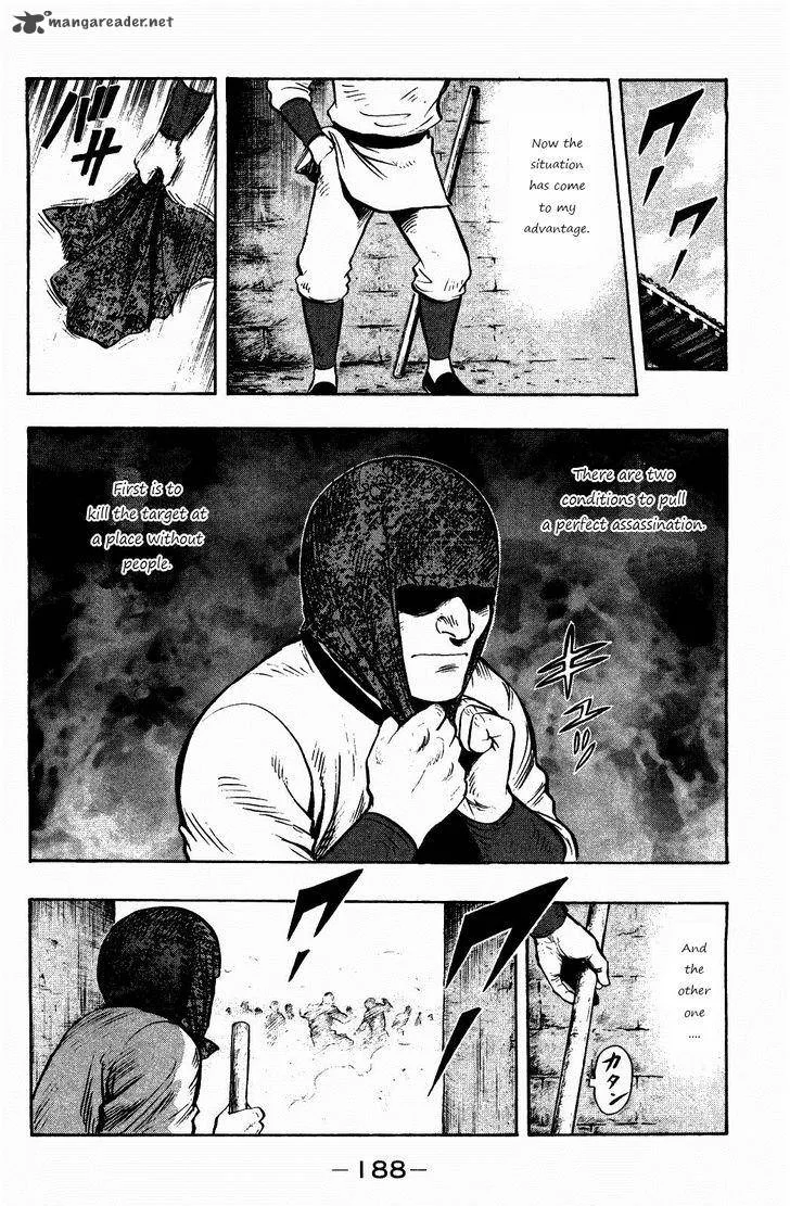 Tekken Chinmi Legends Chapter 60 page 13