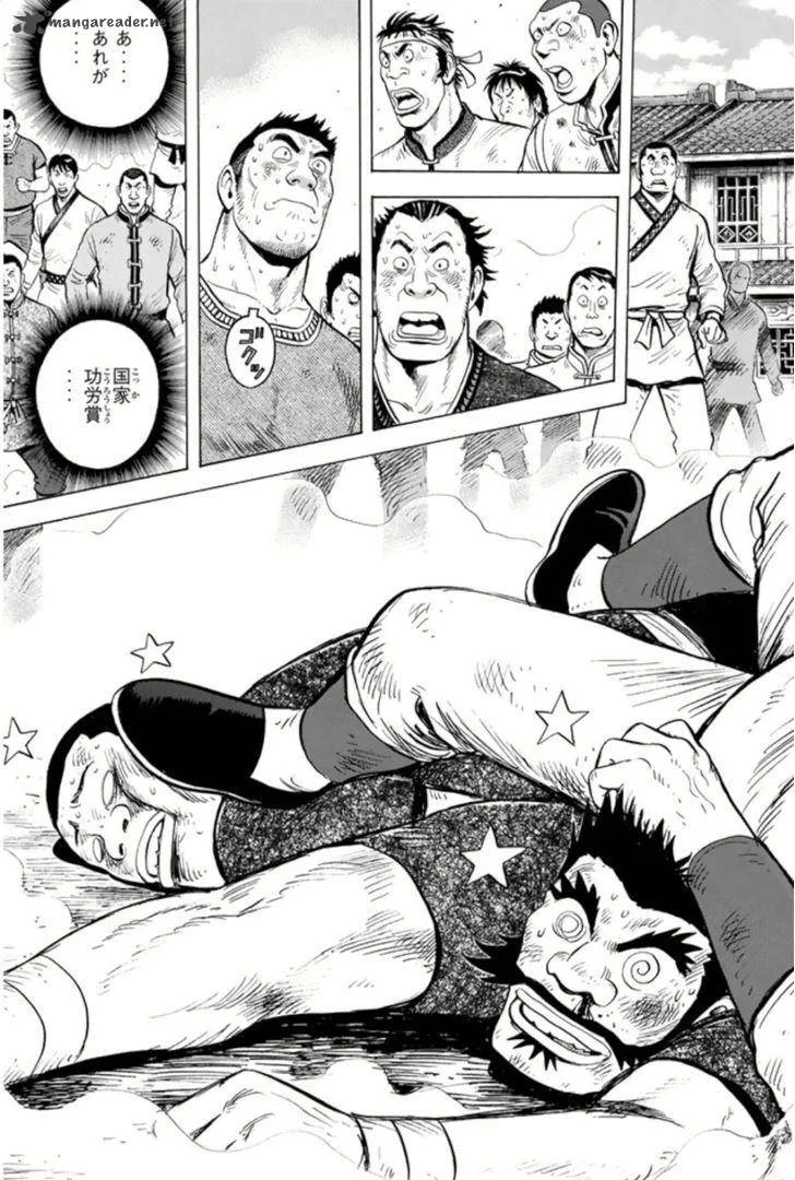 Tekken Chinmi Legends Chapter 63 page 18