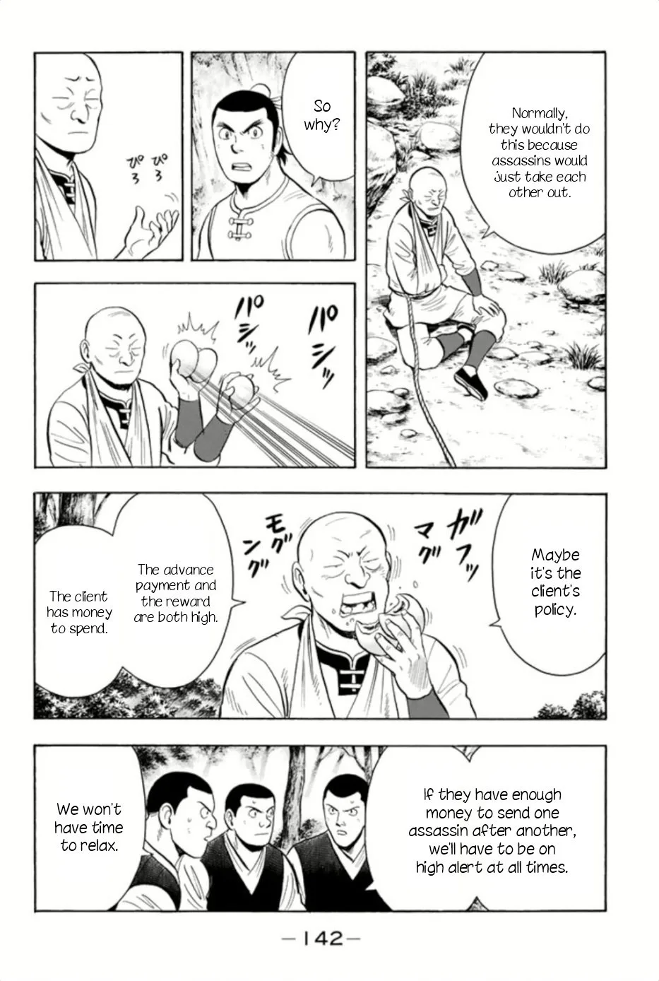 Tekken Chinmi Legends Chapter 65 page 22