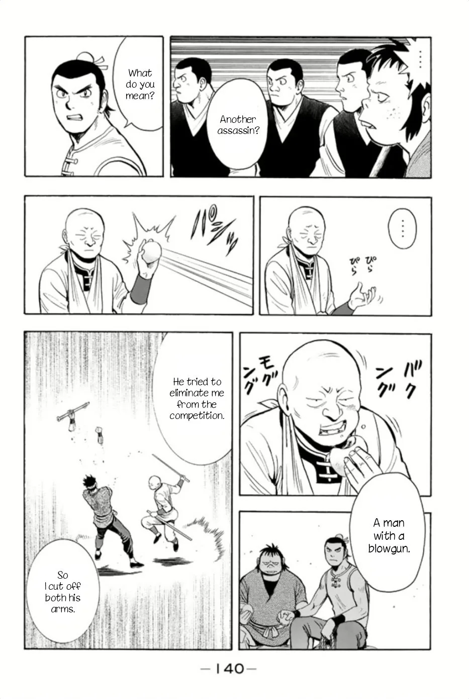 Tekken Chinmi Legends Chapter 65 page 20