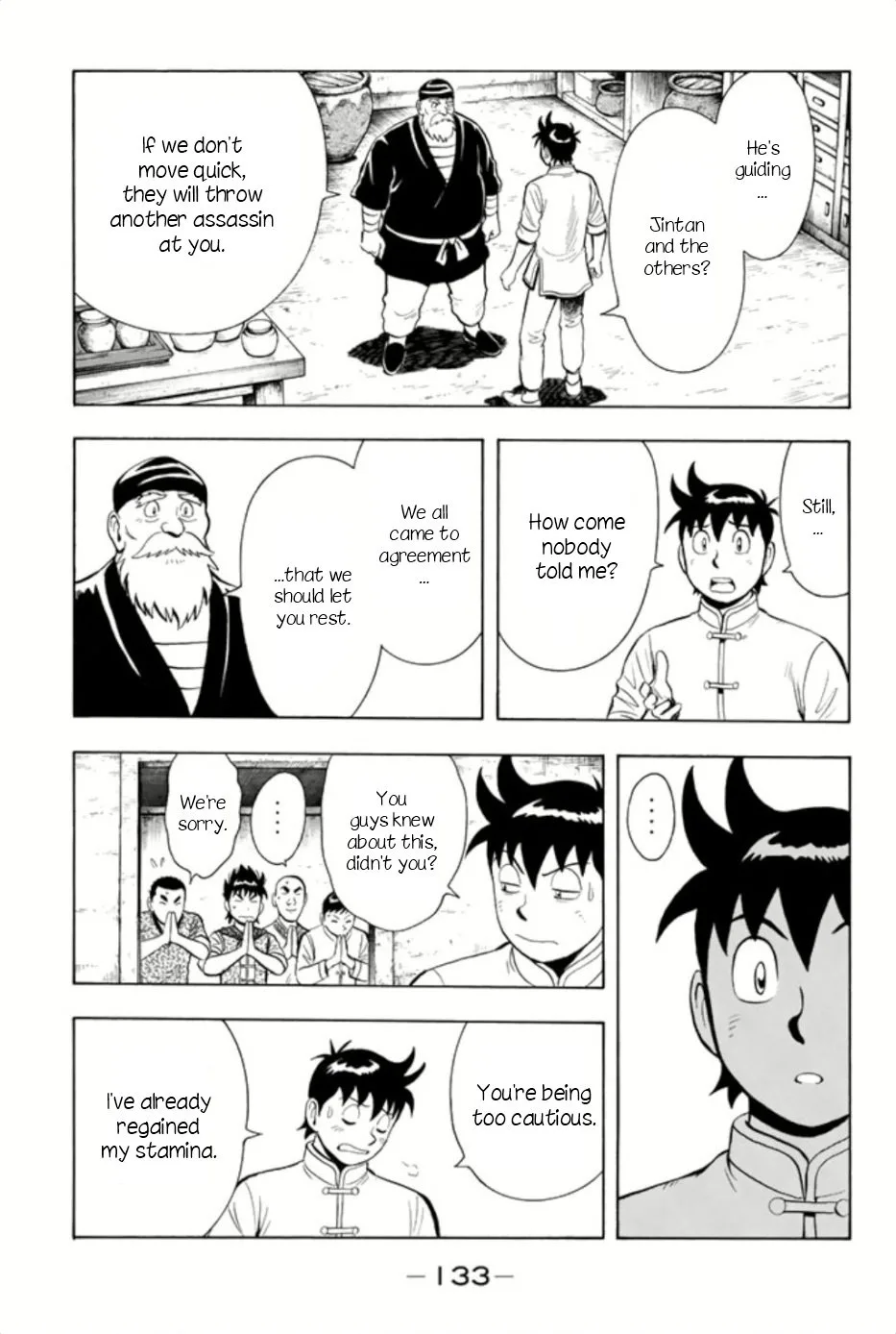 Tekken Chinmi Legends Chapter 65 page 13