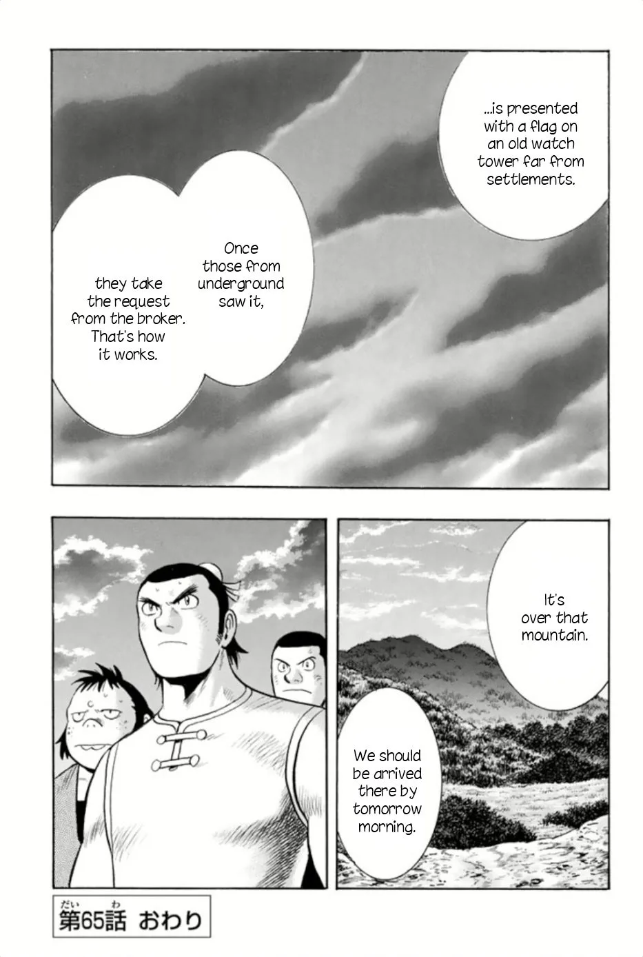Tekken Chinmi Legends Chapter 65 page 37