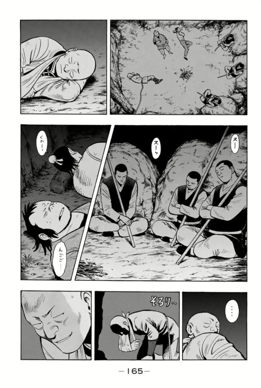 Tekken Chinmi Legends Chapter 66 page 7