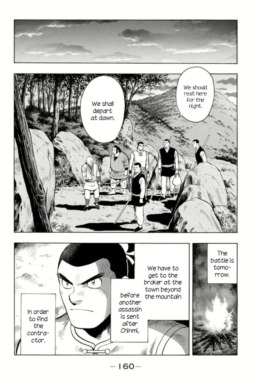 Tekken Chinmi Legends Chapter 66 page 2