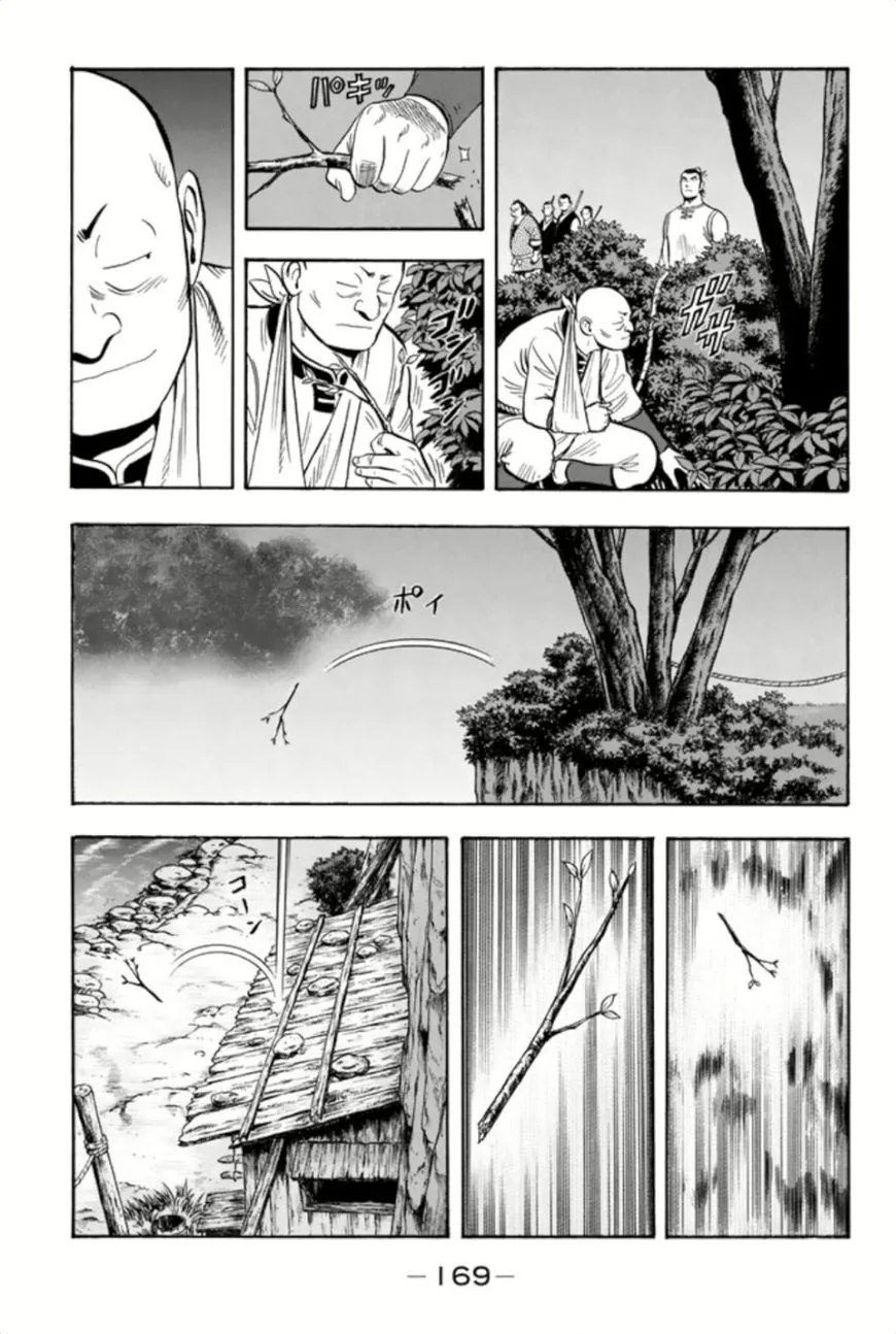 Tekken Chinmi Legends Chapter 66 page 11