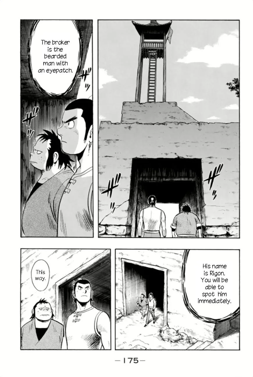 Tekken Chinmi Legends Chapter 66 page 17