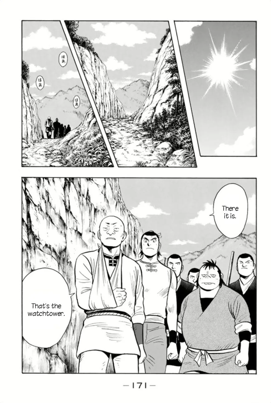 Tekken Chinmi Legends Chapter 66 page 13
