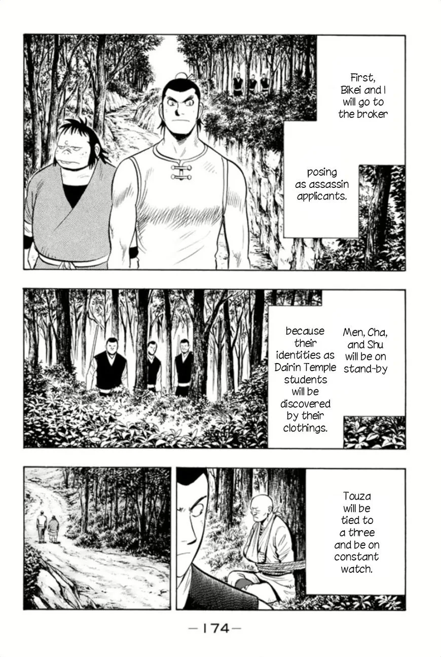 Tekken Chinmi Legends Chapter 66 page 16