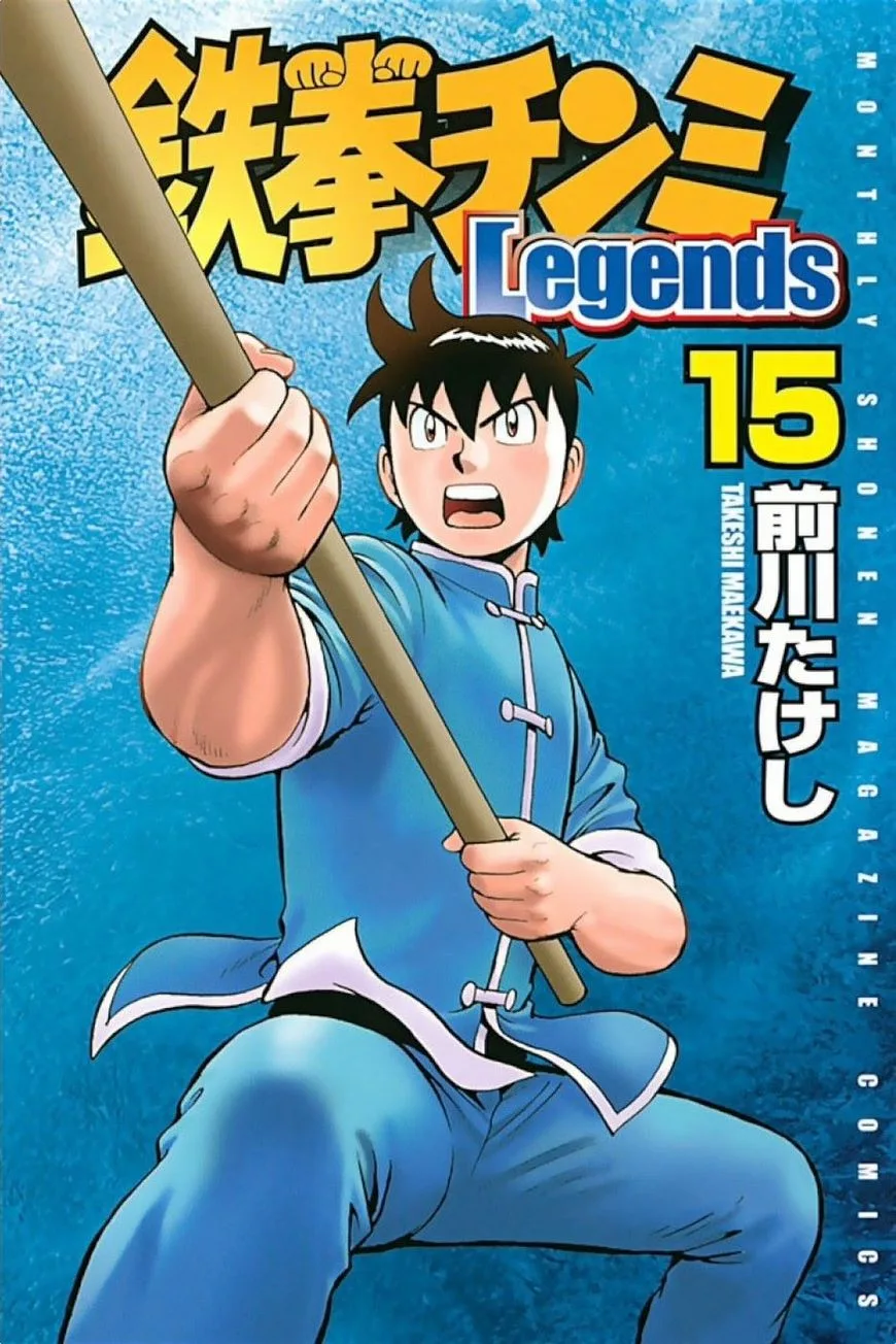 Tekken Chinmi Legends Chapter 67 page 2