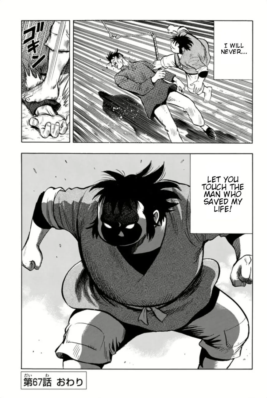 Tekken Chinmi Legends Chapter 67 page 25