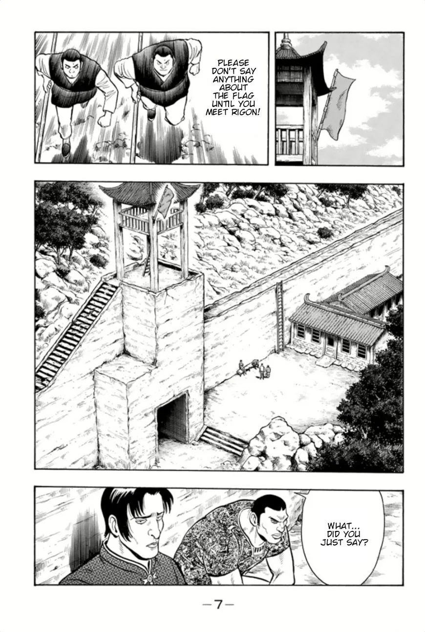 Tekken Chinmi Legends Chapter 67 page 8