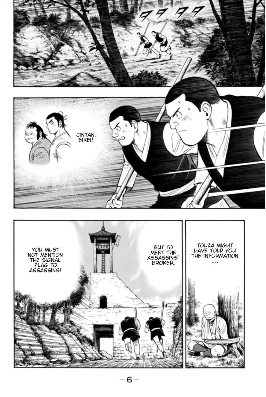 Tekken Chinmi Legends Chapter 67 page 7