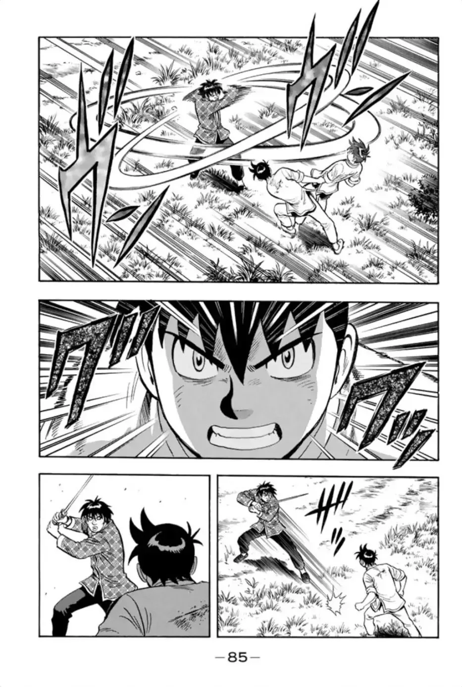 Tekken Chinmi Legends Chapter 69 page 6