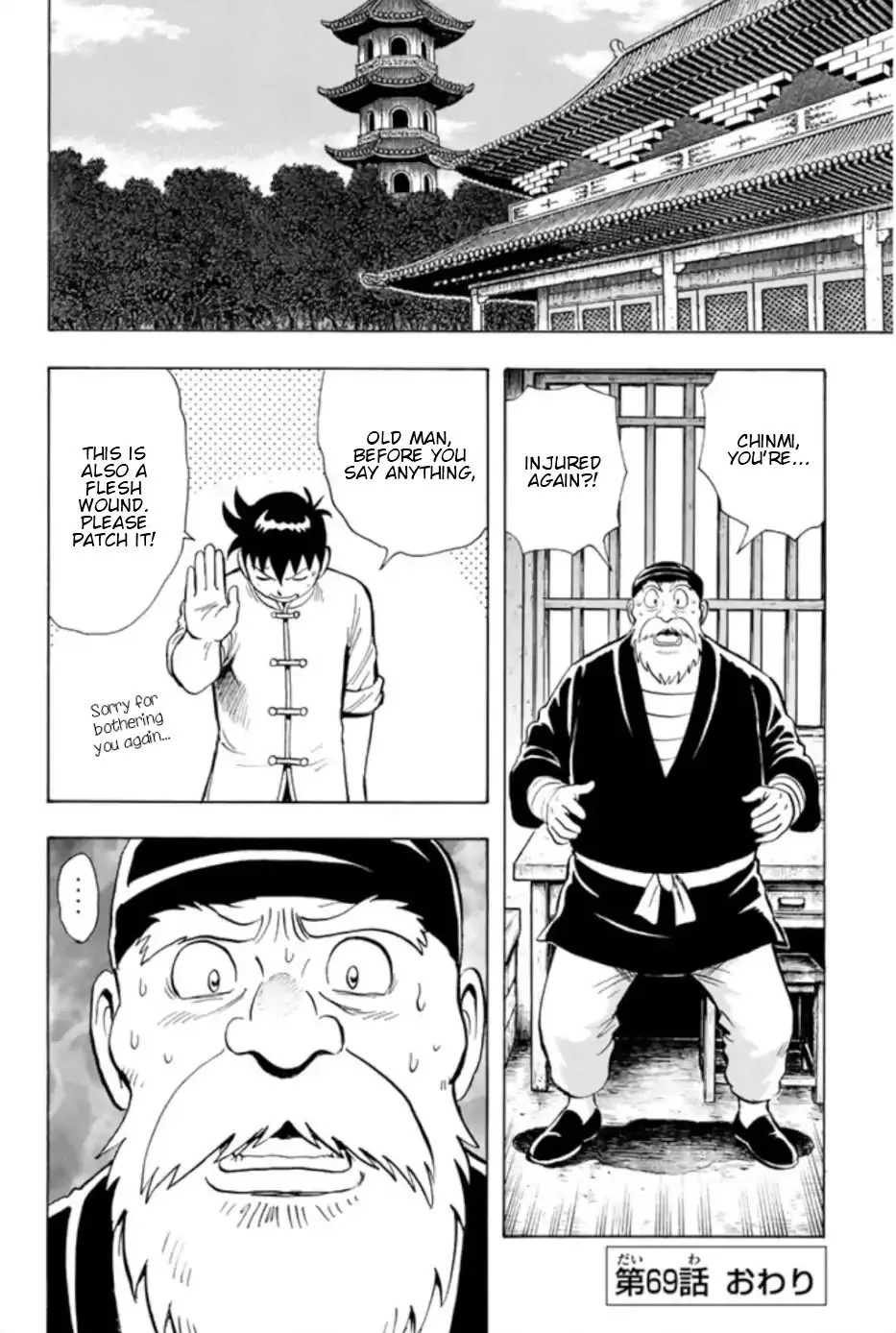 Tekken Chinmi Legends Chapter 69 page 22