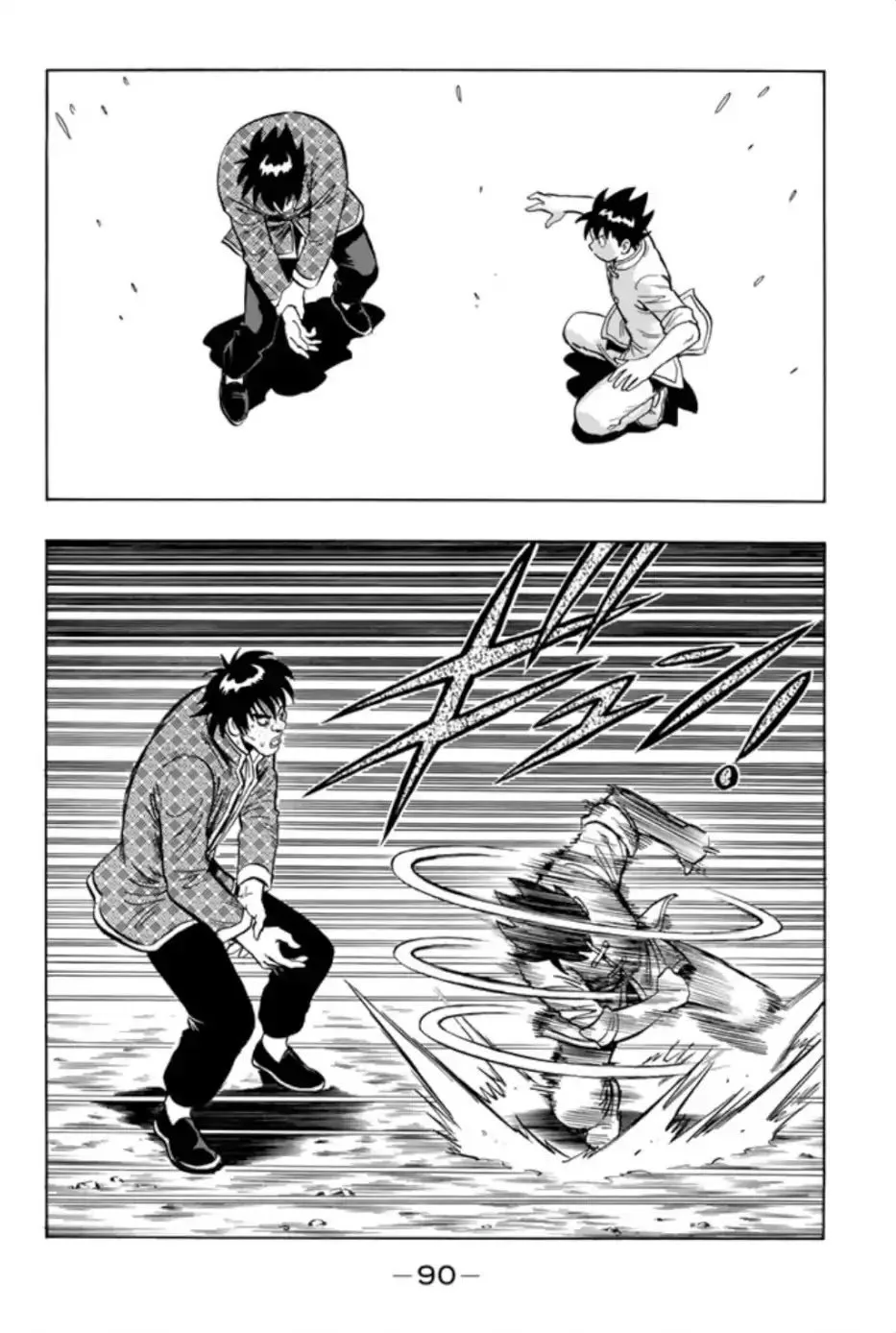 Tekken Chinmi Legends Chapter 69 page 11