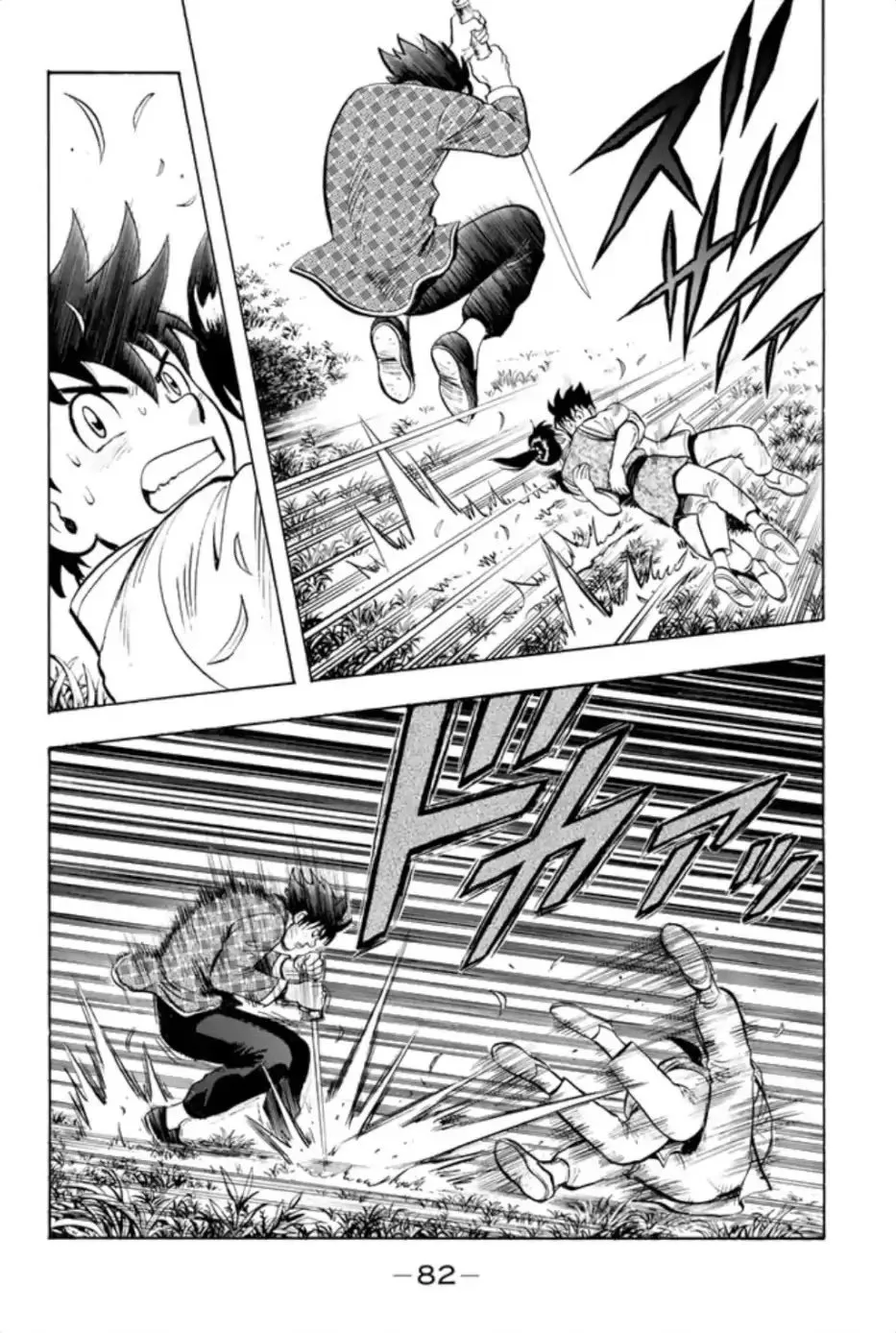 Tekken Chinmi Legends Chapter 69 page 3