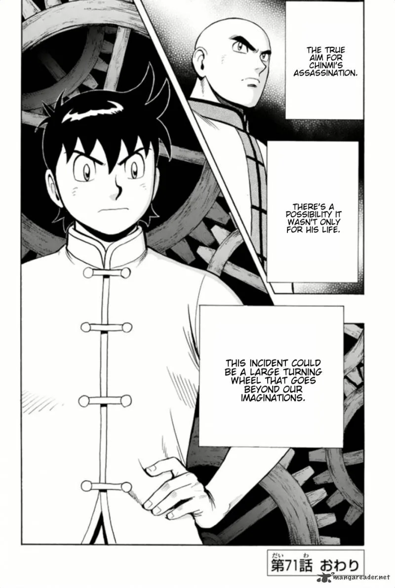 Tekken Chinmi Legends Chapter 71 page 22