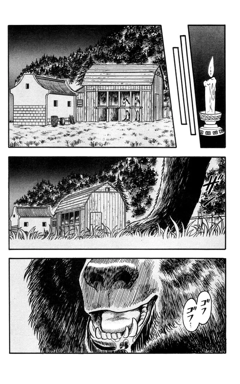 Tekken Chinmi Legends Chapter 76 page 18