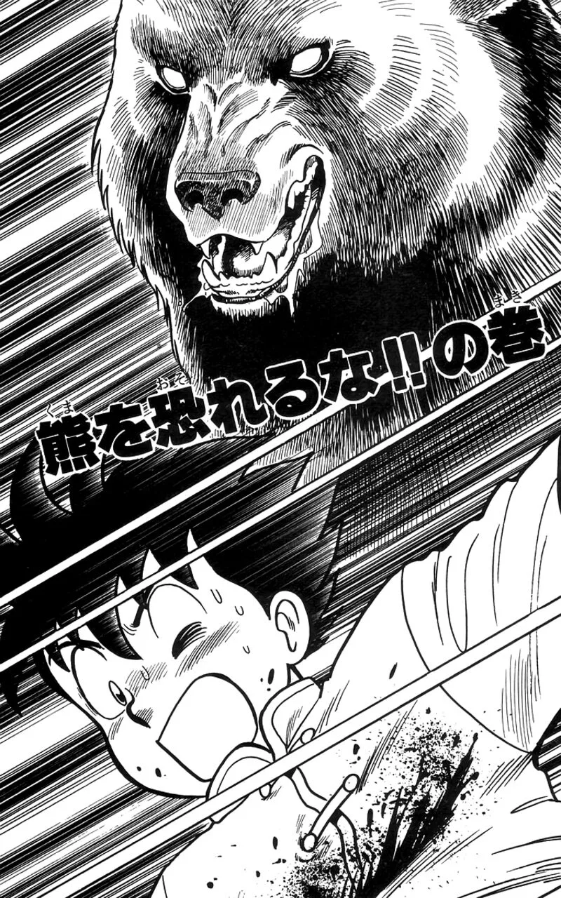 Tekken Chinmi Legends Chapter 77 page 1