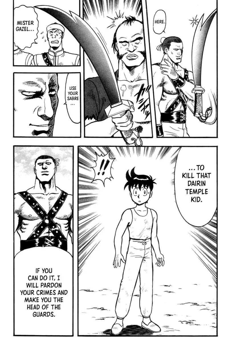 Tekken Chinmi Legends Chapter 79 page 17