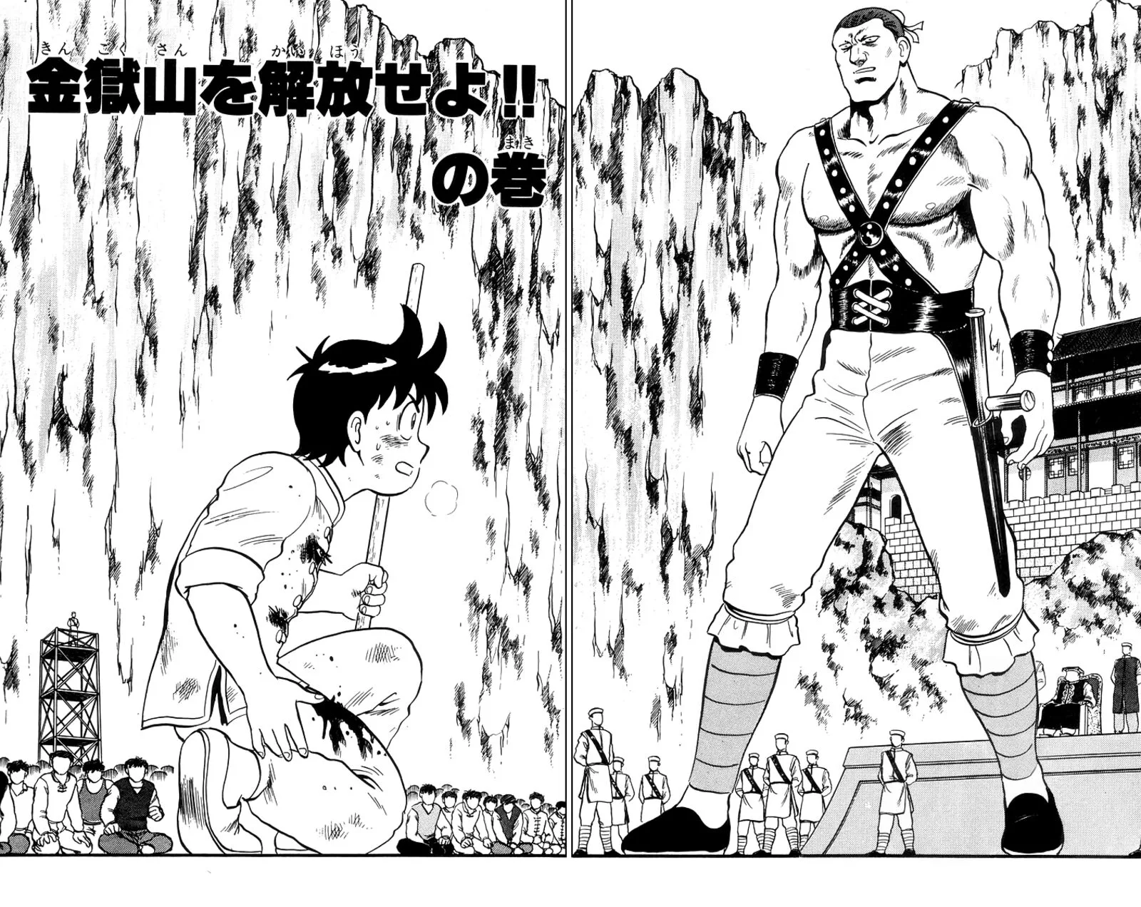 Tekken Chinmi Legends Chapter 82 page 2
