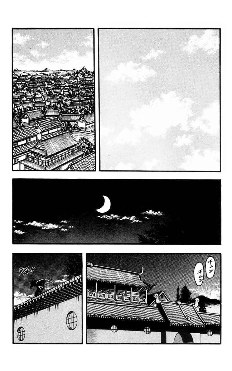 Tekken Chinmi Legends Chapter 84 page 23