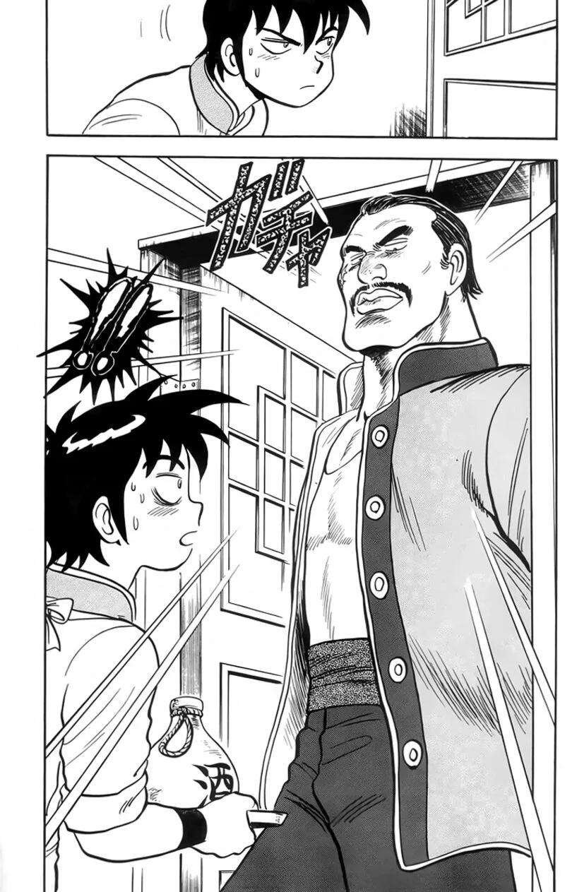 Tekken Chinmi Legends Chapter 86 page 17