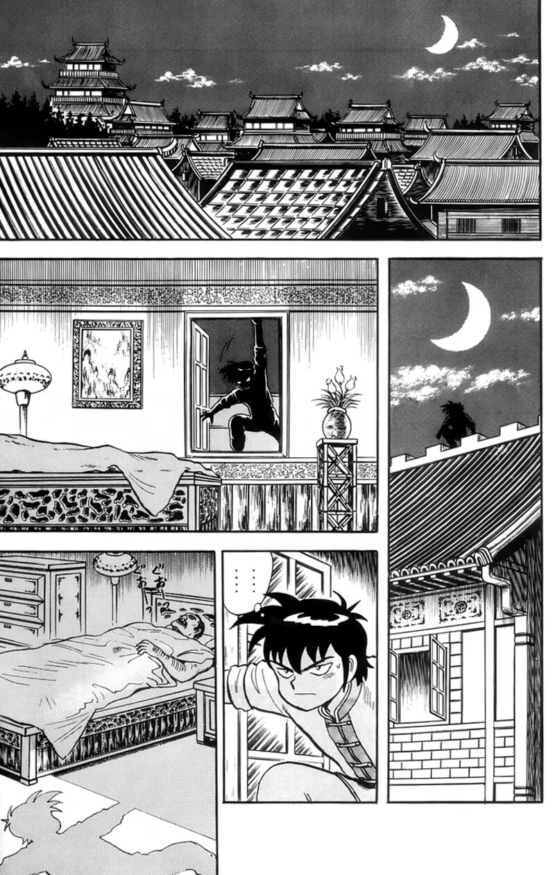 Tekken Chinmi Legends Chapter 86 page 23