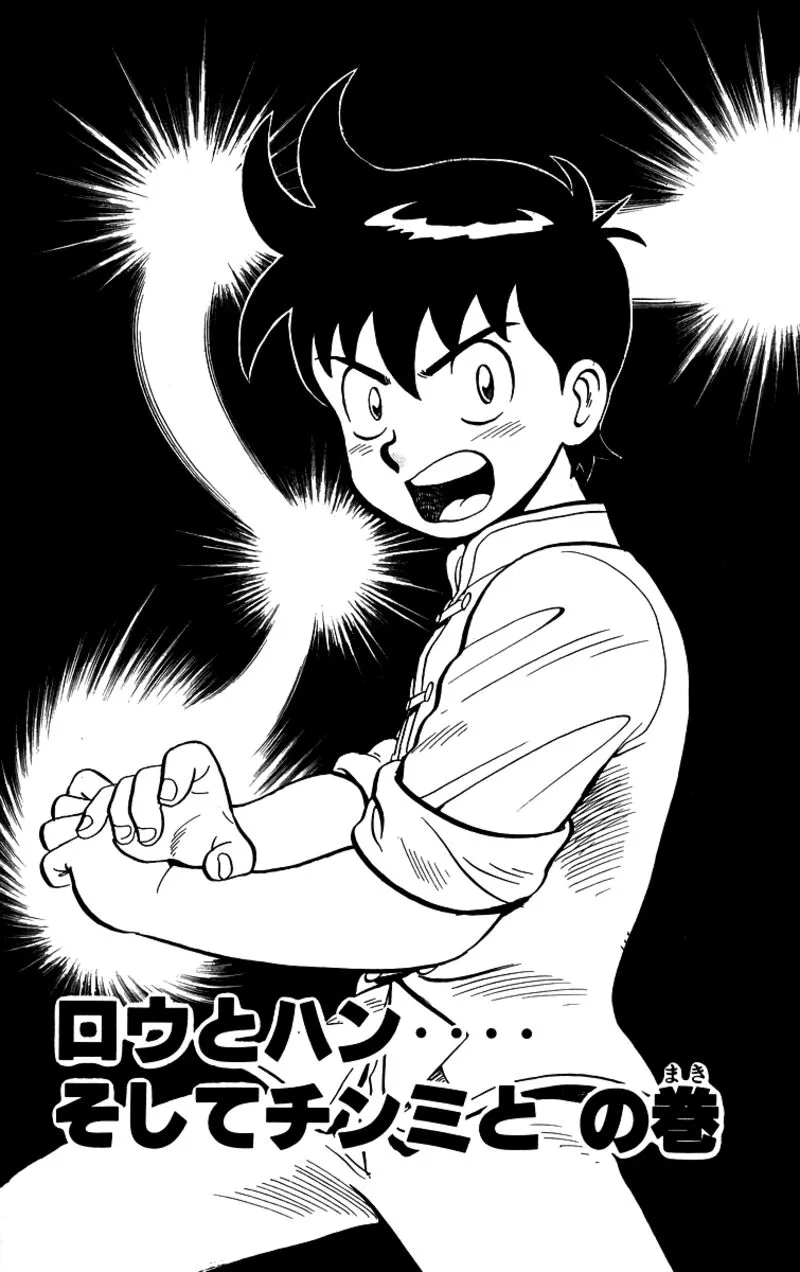 Tekken Chinmi Legends Chapter 86 page 1