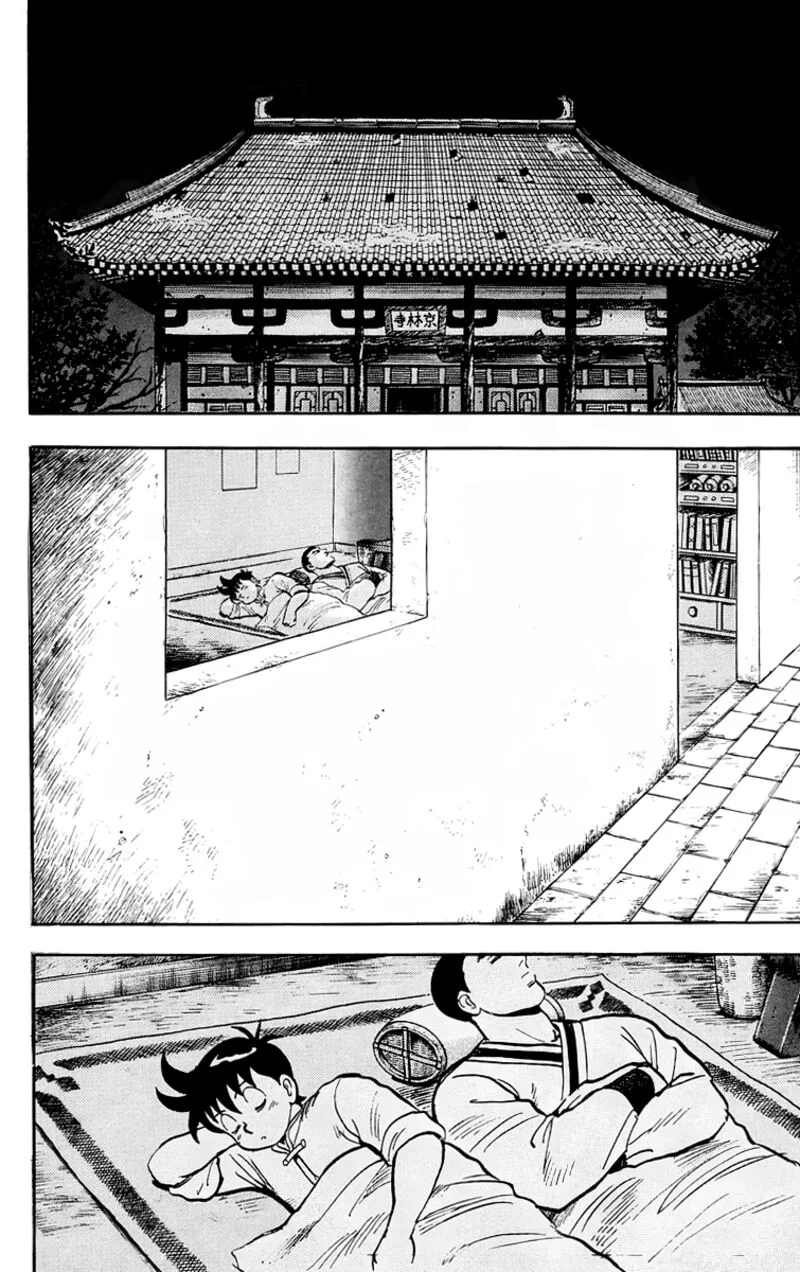 Tekken Chinmi Legends Chapter 93 page 18