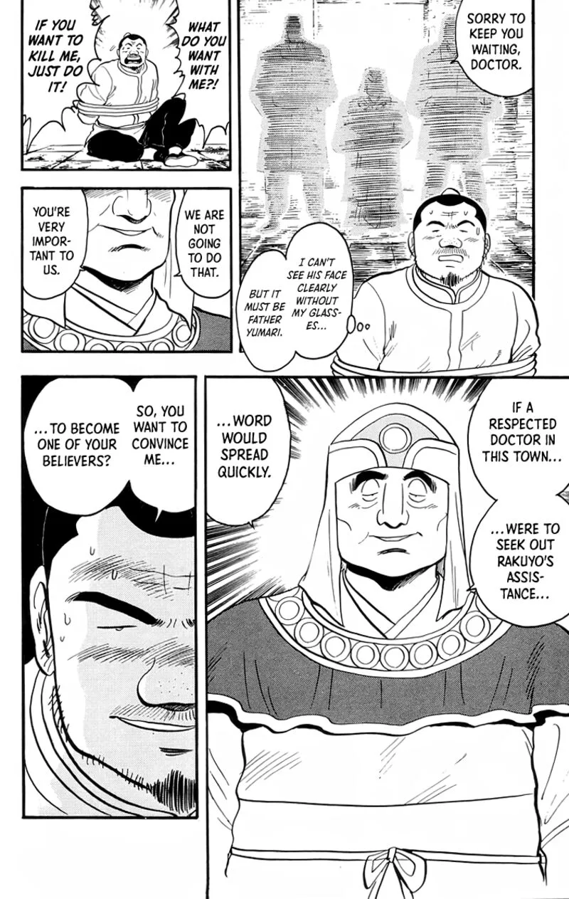 Tekken Chinmi Legends Chapter 94 page 6