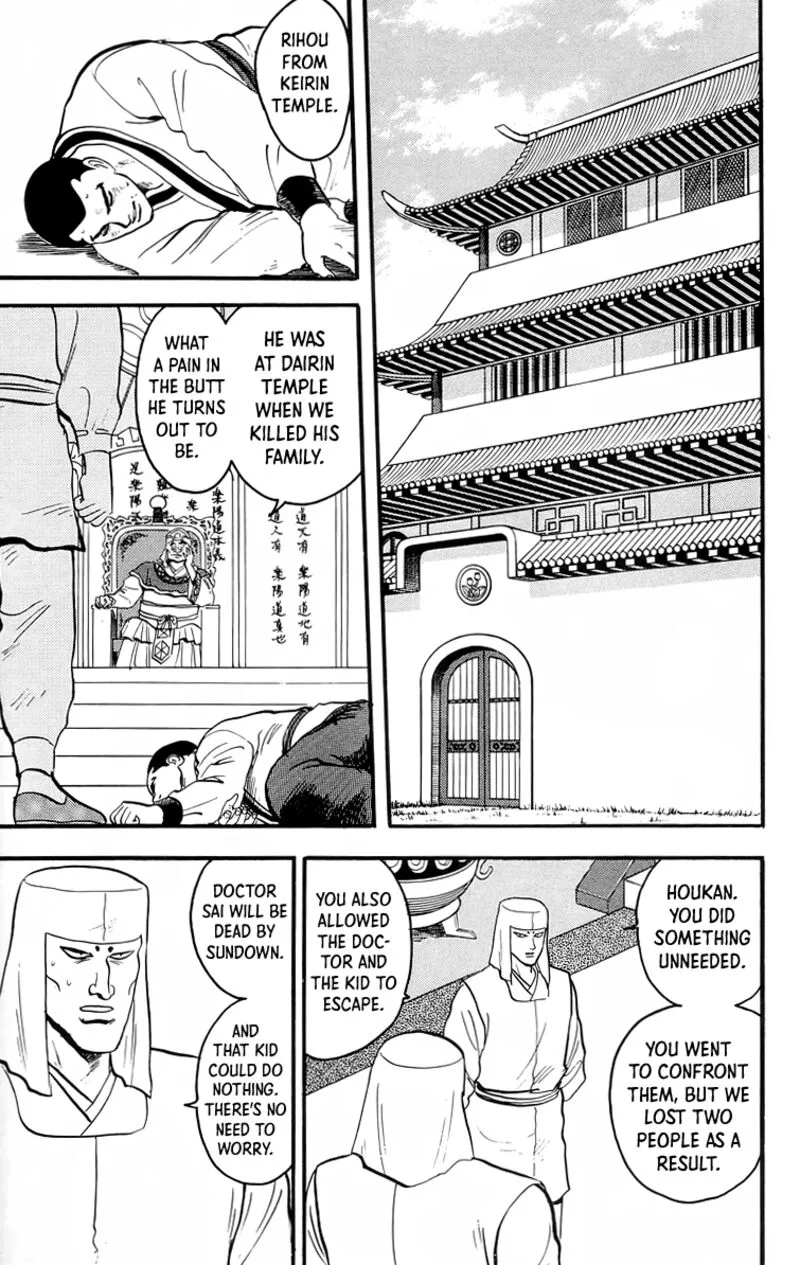 Tekken Chinmi Legends Chapter 95 page 7