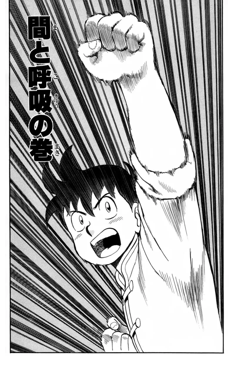 Tekken Chinmi Legends Chapter 98 page 1