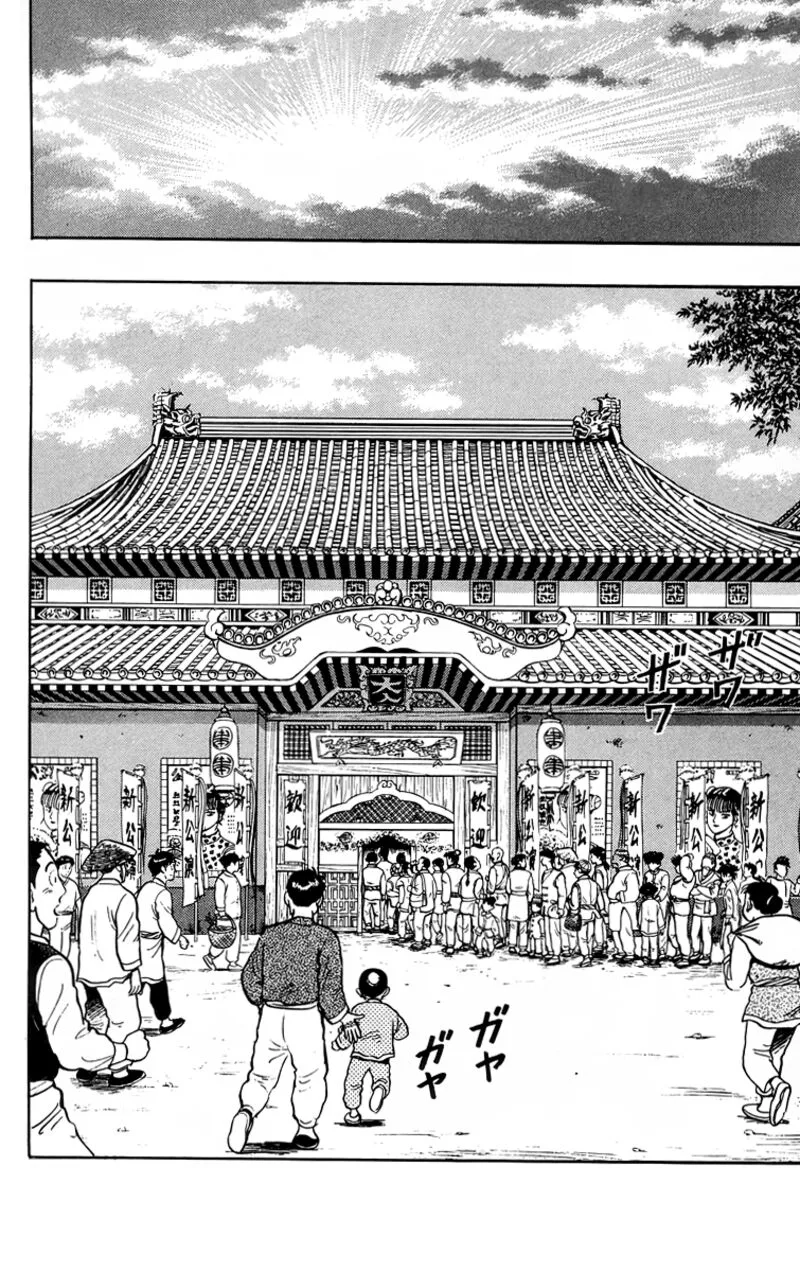 Tekken Chinmi Legends Chapter 99 page 37