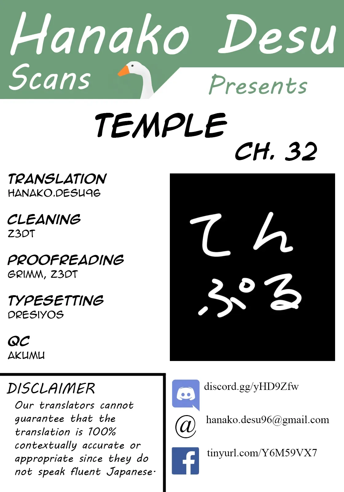 Temple Chapter 32 page 1