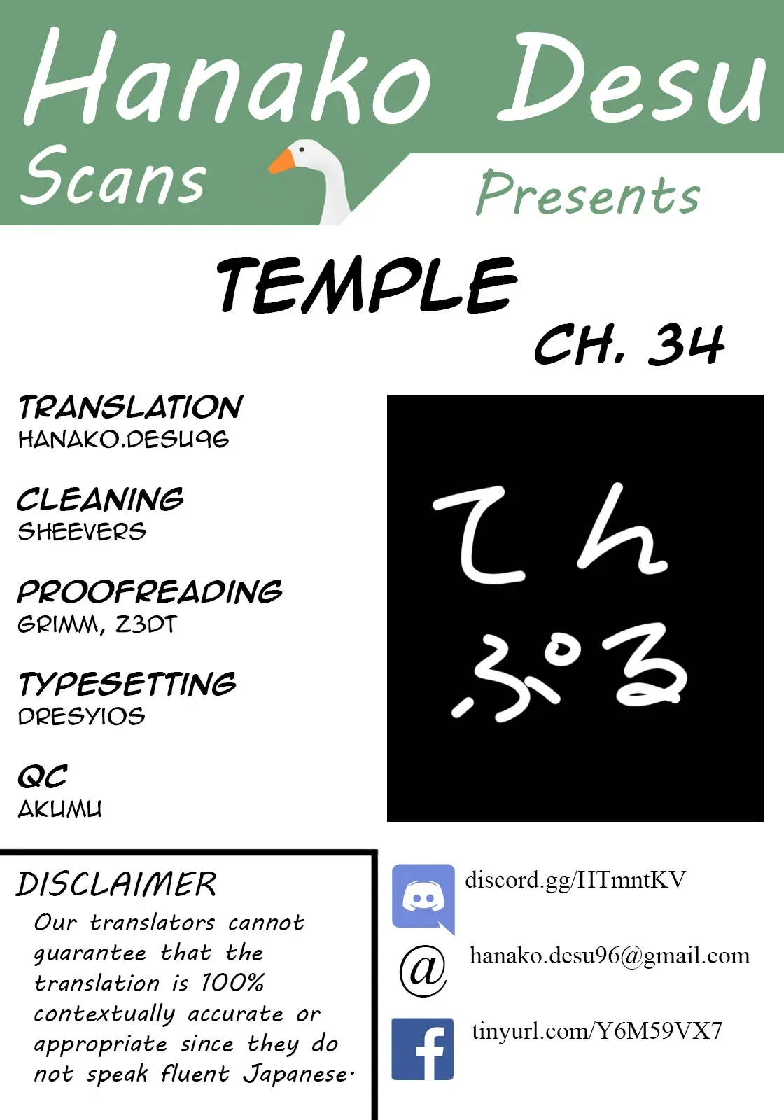 Temple Chapter 34 page 1