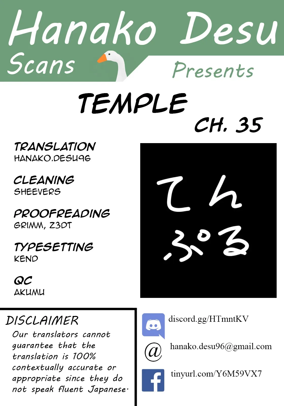 Temple Chapter 35 page 1