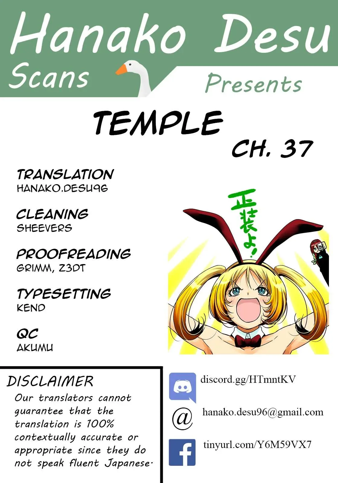 Temple Chapter 37 page 1