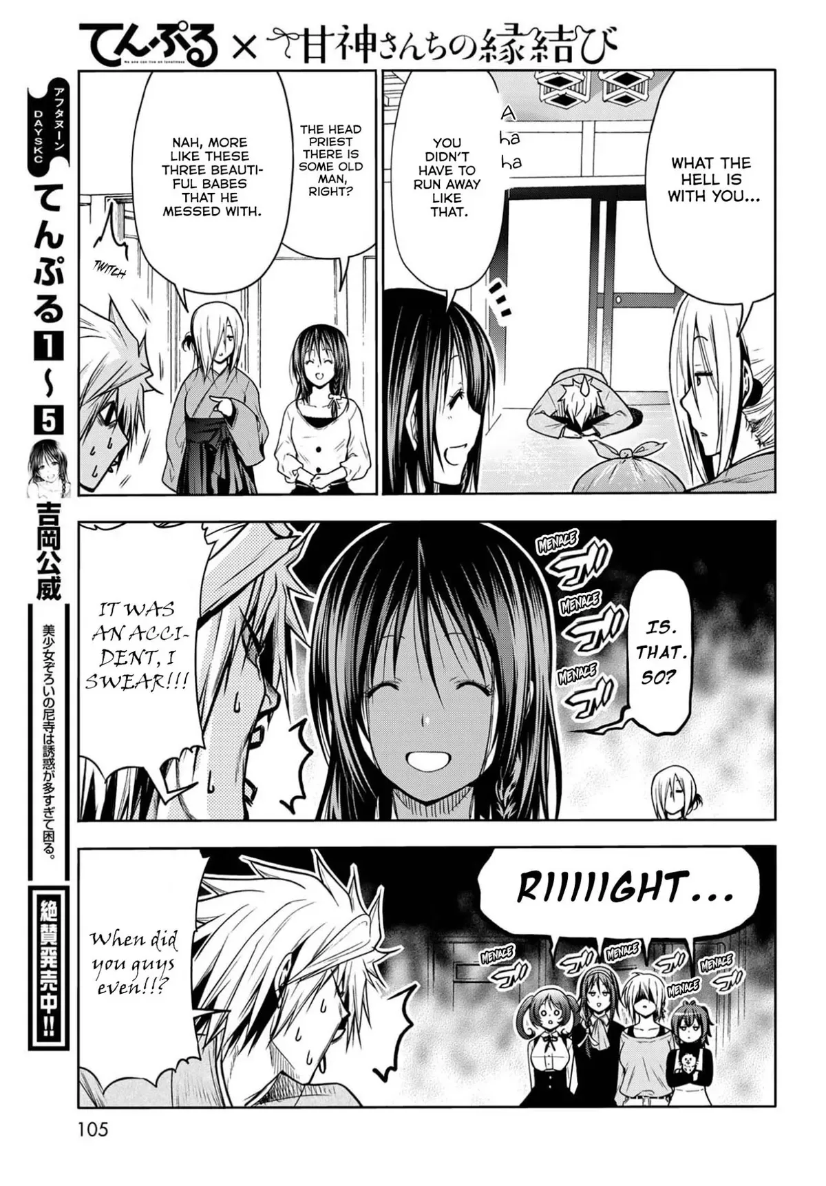 Temple Chapter 49.5 page 9