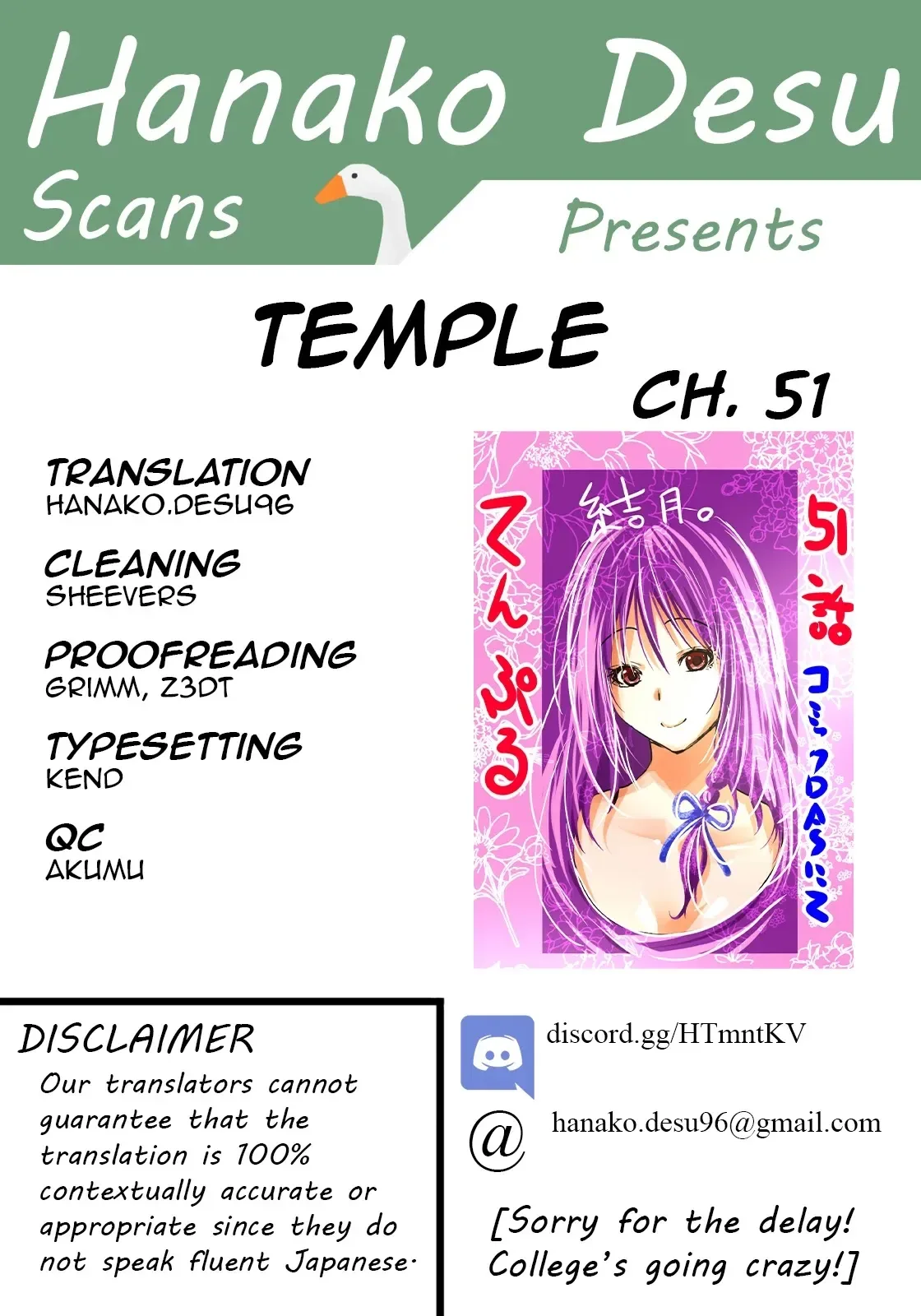Temple Chapter 51 page 1