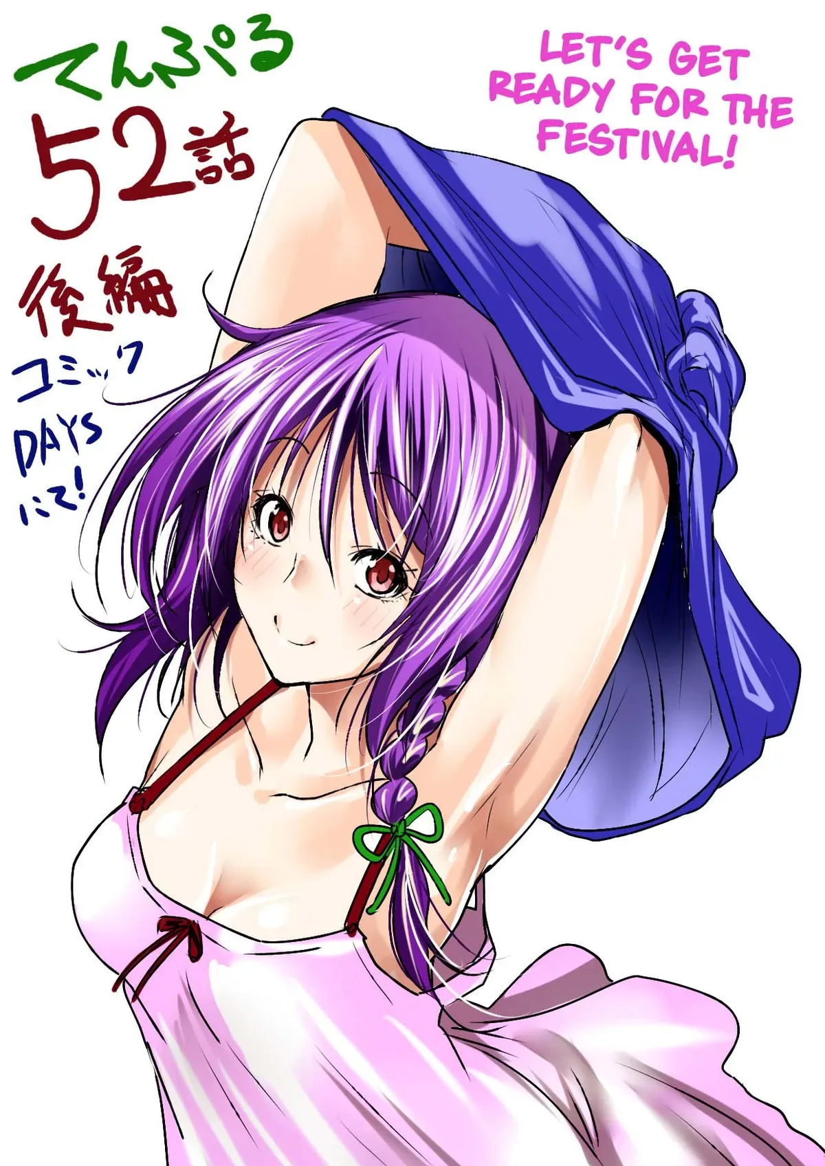 Temple Chapter 52.2 page 20
