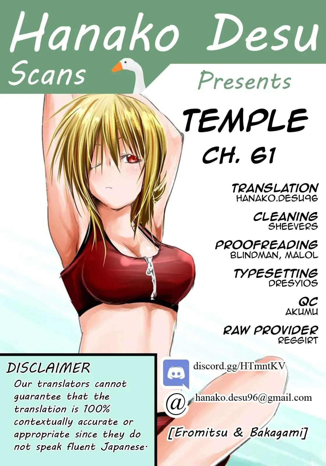 Temple Chapter 61 page 1