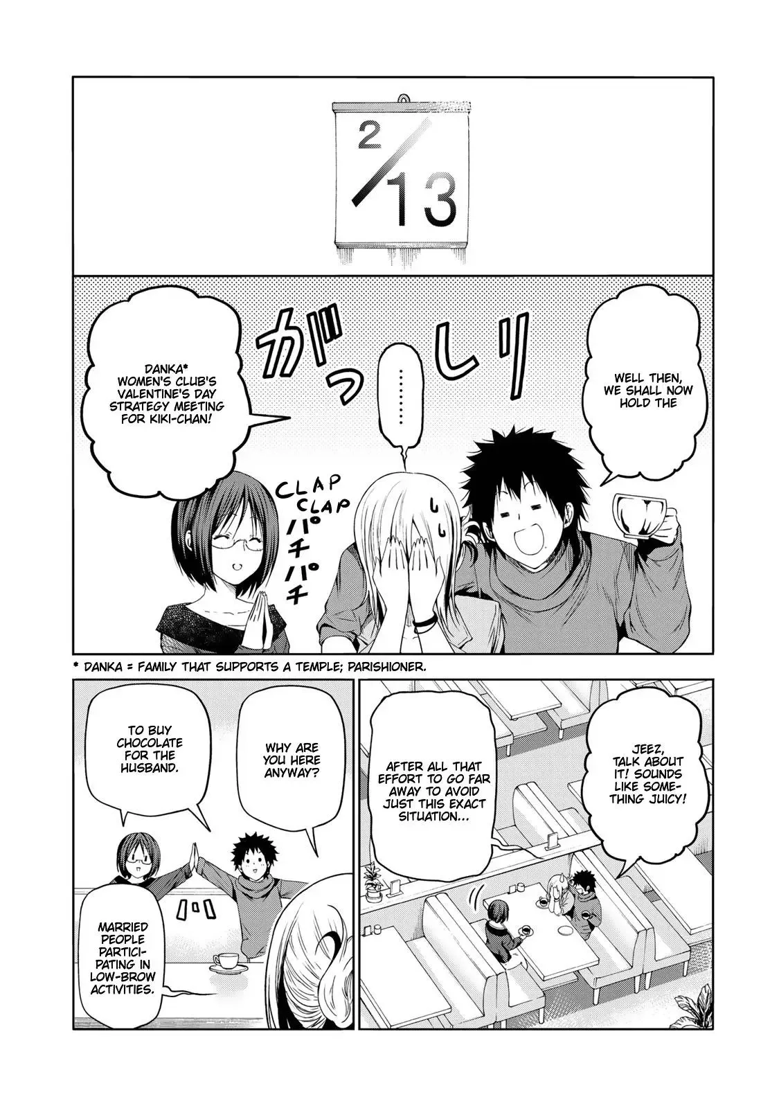 Temple Chapter 68.5 page 5