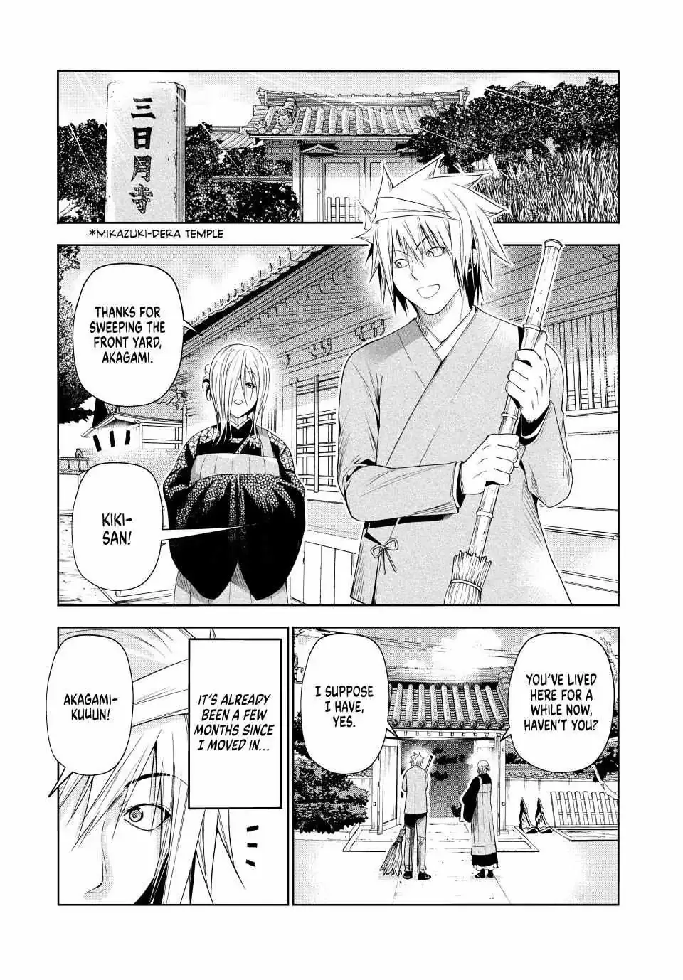 Temple Chapter 84.5 page 1