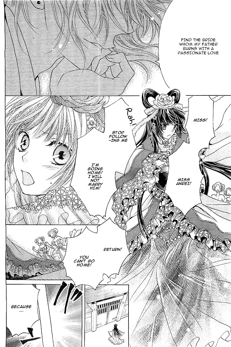 Ten no Hanayome Chapter 1 page 3