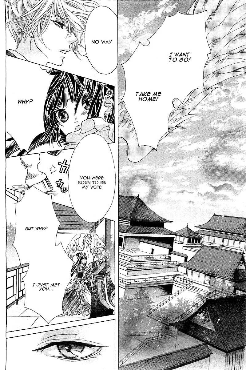Ten no Hanayome Chapter 1 page 6